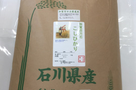 令和5年産 石川県産 厳選コシヒカリ 白米 30kg