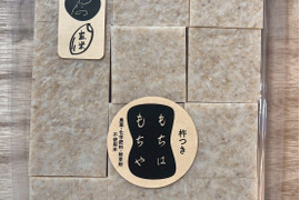 [ネコポスで発送]プチプチ杵つき玄米餅　大袋玄米餅１２枚入り　涼しいポストと関東中部甲信越東北限定でお願いします