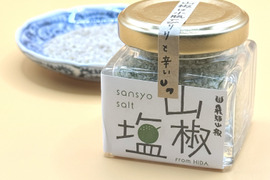 【ひとふりで、痺れる旨さ】山椒塩（25g小瓶）