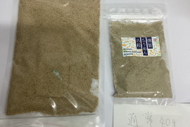 【最終大袋200g5袋分がこの価格】4袋まで同梱はできますほかでも販売しておりお早めに】ぱらっと一振りで燻製の香り　島の桜チップでで作りました　チャックなし移し替え必須