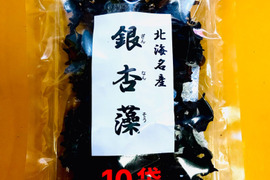 【実質送料無料】銀杏藻（ぎんなんそう）北海道産　10袋300g