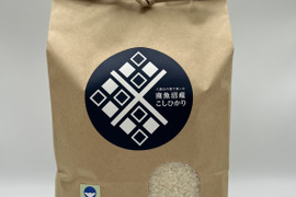 [新米]新潟県認証特別栽培米 南魚沼産コシヒカリ精米５kg[令和7年産]
八海山の里で実りました。