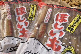 干し芋　丸干し　１kgパック　べにはるか　茨城県産