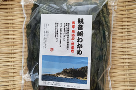 磯の香りたっぷり観音崎産乾燥わかめ(70g)