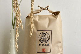 【新米!10月25日前後出荷開始!】天下第一の米「穂増(ほまし)」(5kg)農薬・肥料不使用 自然栽培 湧水育ち!※紙袋梱包