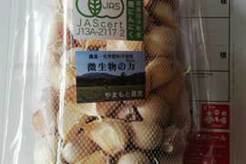 有機にんにく　青森田子町産　自然農法栽培にんにく　M・Sサイズ混合バラ　1Kg×2袋
