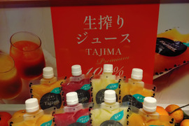 【冷凍ジュース4種飲み比べ】完熟生絞り冷凍ジュース150㎖を4種類各2個とレモネード150㎖1個のセット