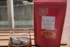 プレゼント包装無料！香り高い和紅茶 ティーバッグ 20個入り