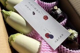 贈答用【りんごあめなす】テレビセット（食彩の王国）