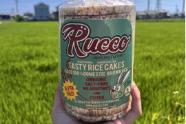 国産玄米のみ使用『ライスケーキ』15枚入り
