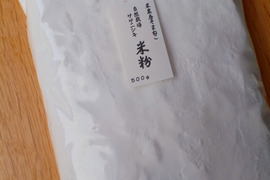 米粉　５００ｇ　自然栽培　ササニシキ