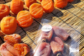 ワケあり！甲州百目柿『枯露柿』（総重量1.5㎏・一袋300g×5ｐ）