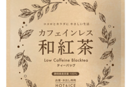 【単品・メール便】カフェインレス和紅茶 4g×32ｐ 静岡県 牧之原