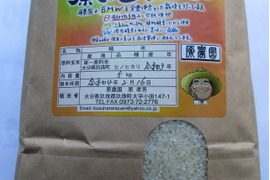 こだわりの原さんちのお米白米　ヒノヒカリ　5kg