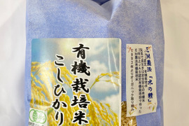 令和5年産 石川県産 有機栽培 コシヒカリ 水の精 玄米 2kg