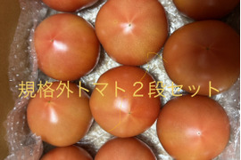 規格外★80サイズ箱詰め合わせ２段セット