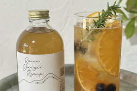 大さじ1杯でたっぷり楽しめる<自家製> スパイスジンジャーシロップ (290ml)