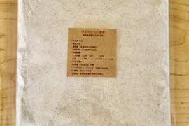 【期間限定値下げ！】小麦全粒粉（秋田県産ゆきちから） 有機肥料のみ・栽培期間中農薬不使用　2025年産　約900g