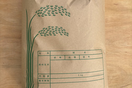 農薬不使用！お米（玄米）ご家庭用5kg