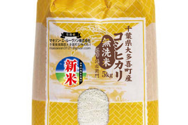 千葉県大多喜町産　コシヒカリ（無洗米）５㎏　種子を厳選して苗づくりをしています