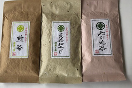 配達時間指定　静岡（森町産）深蒸し煎茶　お茶飲み比べ　煎茶・やぶきた・荒茶仕上