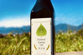 GW&母の日感謝を込めた特別価格！本日4/27〜5/6まで！限定12本！【自然栽培えごま油】～純粋な恵みで健康と食卓を豊かに～　110g
