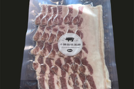 『訳あり』十勝放牧黒豚　ベーコン切り落とし　100ｇ×10