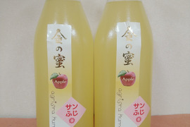 【父の日ギフト】〔金の蜜〕リンゴジュースサンふじ２本セット！りんごといえば、やっぱりこれ！