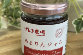 あまりんジャム　105g×3個入り