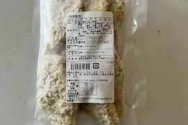 宮崎県産サクラマスを使用した宮大サーモンカツ（30g×6枚入）×4p入