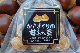 【冬ギフト】100%笠間産　和栗のくり甘納豆２パック