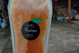 【冷凍ジュース、大人向けジュース】苦味が特徴　マーコット完熟生絞り冷凍ジュース1000㎖