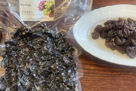 干し葡萄　紫玉