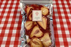 芳醇な香り！贅沢な味わいのドライイチゴ（20g×1パック）