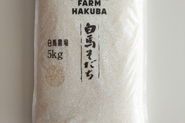 【令和7年新米】【予約販売】特別栽培米　コシヒカリ(5kg)