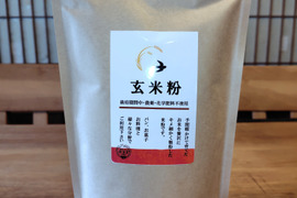名水百選千種川で育てた玄米米粉５００ｇ