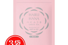 【合わせ買い・3袋】HARUHANAべにふうき 粉末緑茶 50g 静岡牧之原