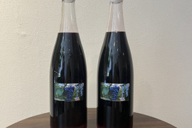 ワイン用ぶどうで作ったジュース２本セット　ヤマソーヴィニヨン(赤) 720ml✖️2本