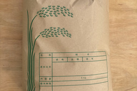 農薬不使用！お米（玄米）ご家庭用5kg