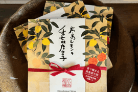 どんなお料理にも！お土産に大好評！　広島柑橘・香る七味唐辛子 (20g) ５袋セット