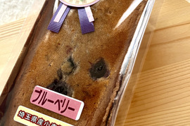 ブルーベリーパウンドケーキ 4本
完熟🫐をギュッ詰め込んだ！！