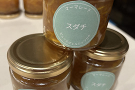 完熟スダチときび砂糖のマーマレード175g×2瓶