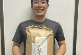 有機JAS　穴穂米10kg玄米
