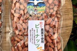 R7年産　自然栽培　煎りピーナッツ　止まらない美味しさ！180g×1パック