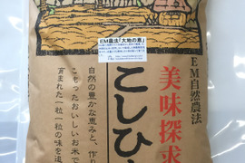 令和5年産 特別栽培米 農薬不使用 化学肥料不使用 除草剤不使用 コシヒカリ 白米 10kg