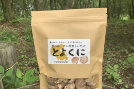 免疫Up 　干し椎茸　一口サイズ