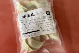 竹内農場のキャベツたっぷり！肉汁？いやキャベ汁餃子！20個
竹内農場×錦華園。幕別町で40年以上愛される老舗の味