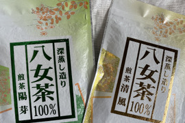 【ポスト投函】八女茶たつみ園。当店人気の深蒸し茶2本セット♡