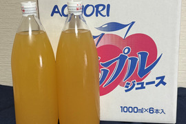 【青森県弘前市産葉とらずふじ】果汁100％ストレートりんごジュース3本入