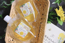 【今だけ送料相当分値引き中】国産純粋非加熱生はちみつ（パウチタイプ）150g×  2本